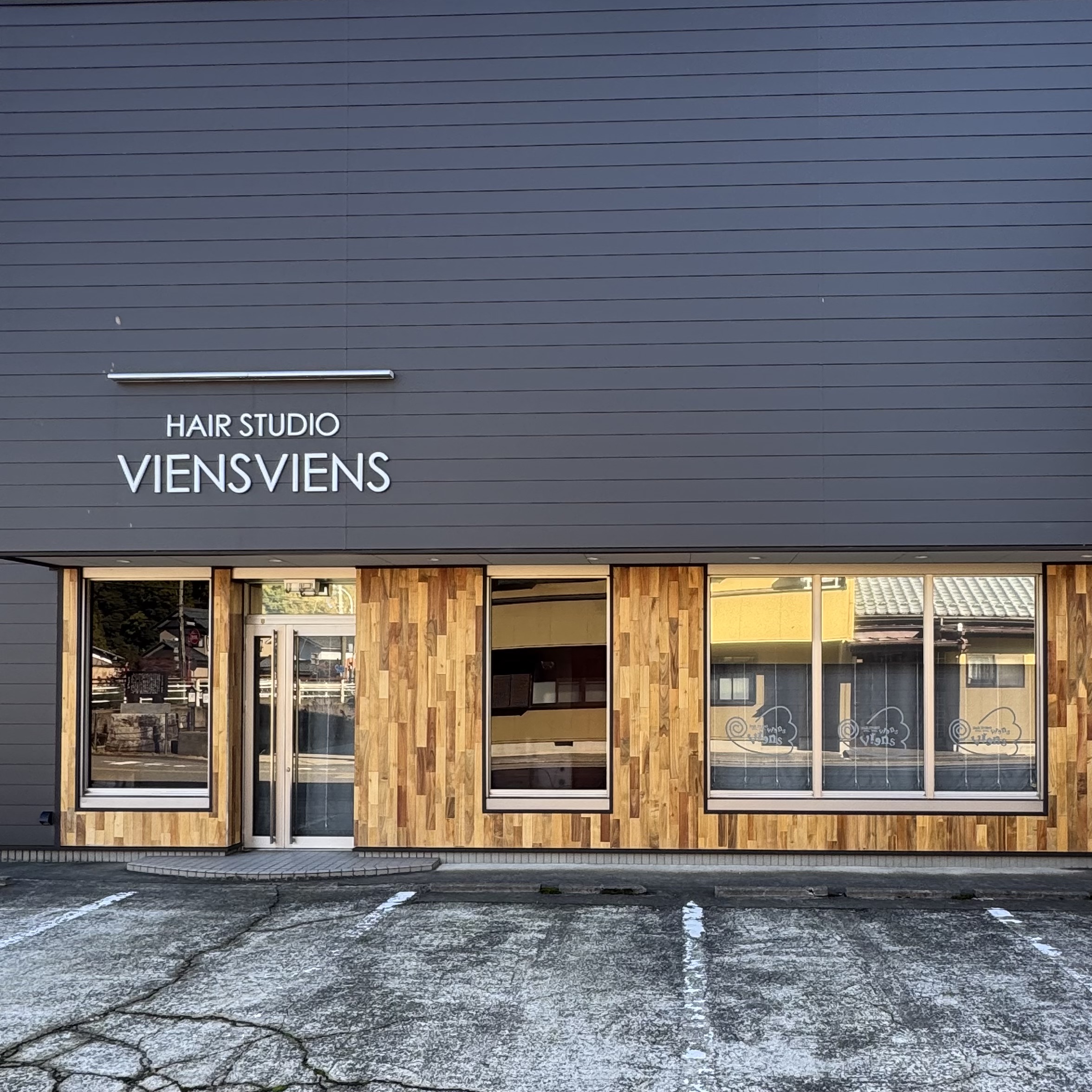 美容室びゃんびゃん 浅水本店